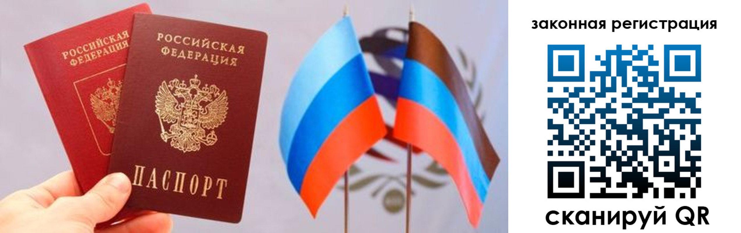 временная регистрация собственник в Галиче