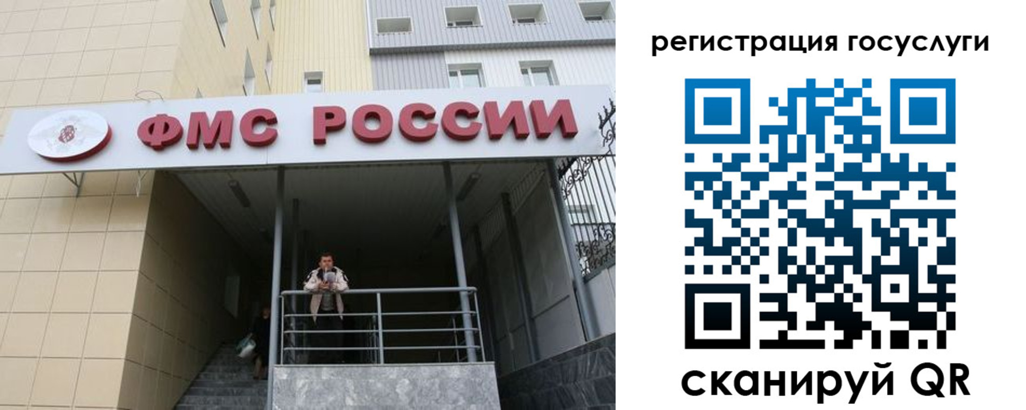 регистрация для школы в Галиче