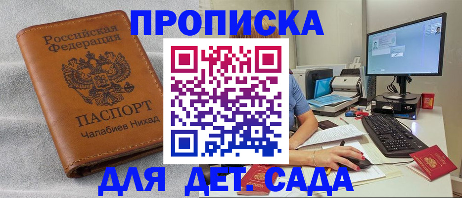 найти адрес прописки в Галиче