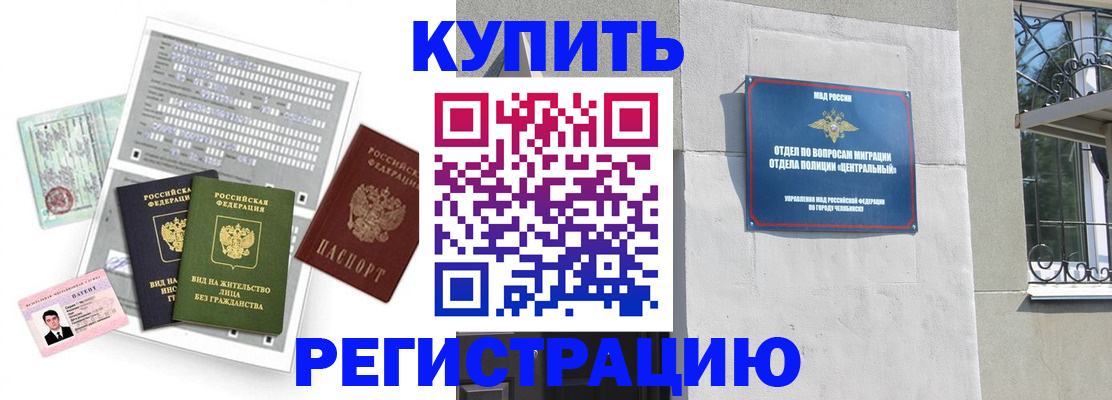 временная регистрация госуслуги в Галиче