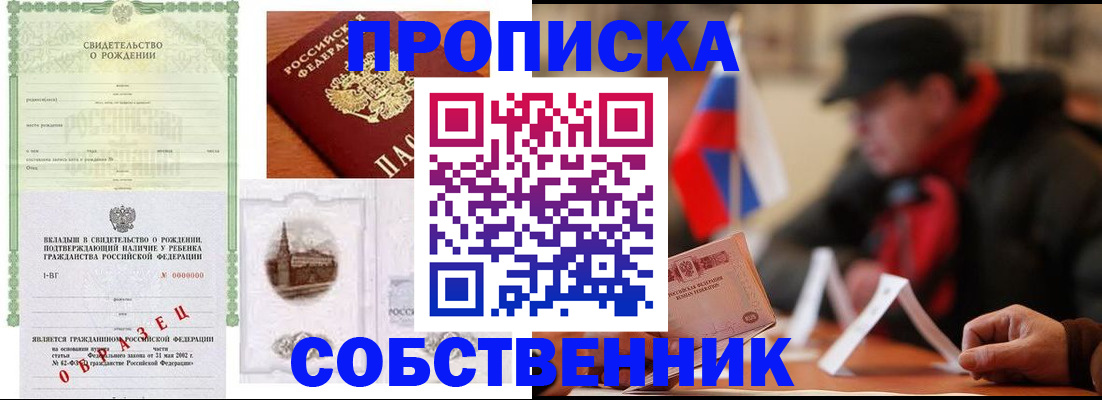 форма 3 в Галиче