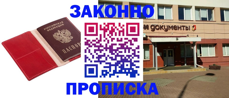 регистрация для школы в Галиче