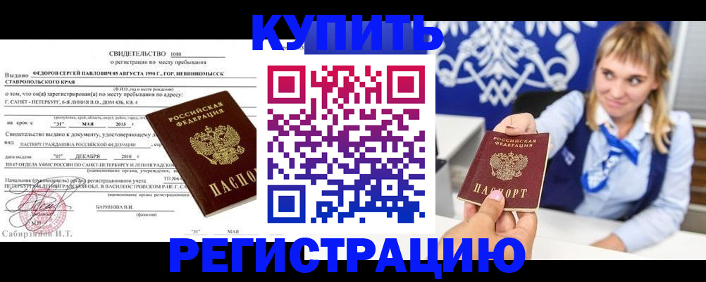 временная регистрация госуслуги в Галиче