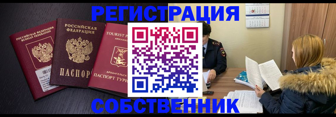 регистрация для школы в Галиче