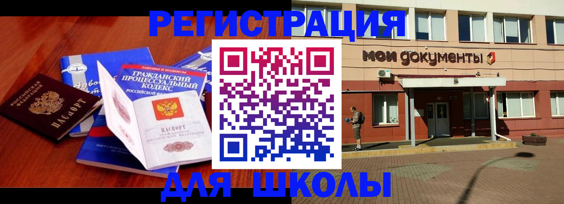 прописка в квартире в Галиче